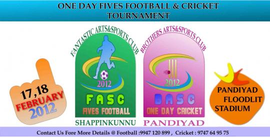 One Day Football Tournament Feb 17 18 2012