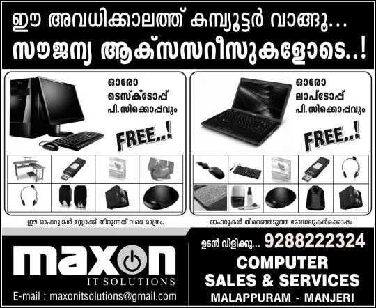 Maxon IT Slutions Computer Sales