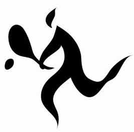 Asian Games 2010 Tennis Logo Asian Games 2010 Tennis