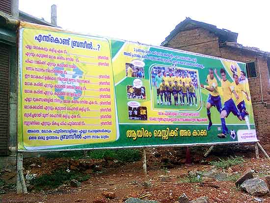 A Flex Board From Musliyarangadi Supporting Brazil A Flex Board From Musliyarangadi Supporting Brazil