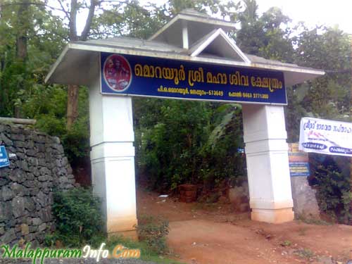 Morayur Temple Gate Morayur Temple Gate
