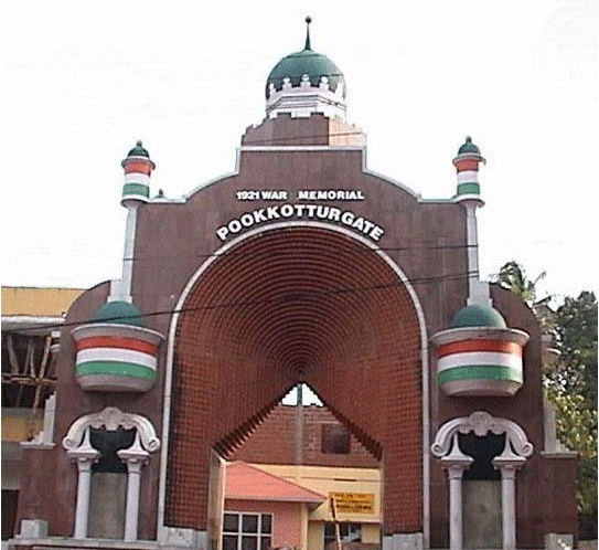 Pookkottur Gate