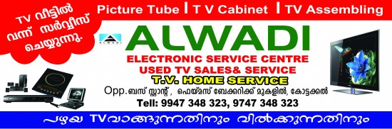 Alwadi Electronic Service Kottakkal